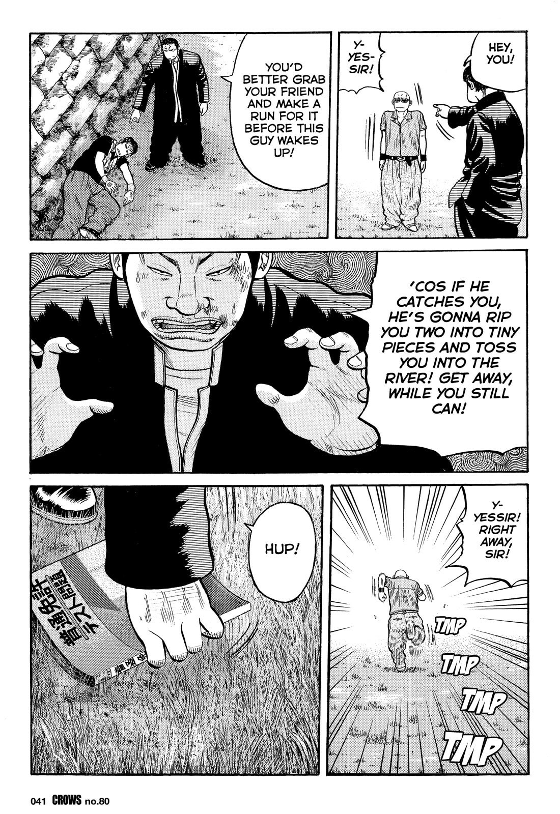 Crows Chapter 0 page 36 - 
