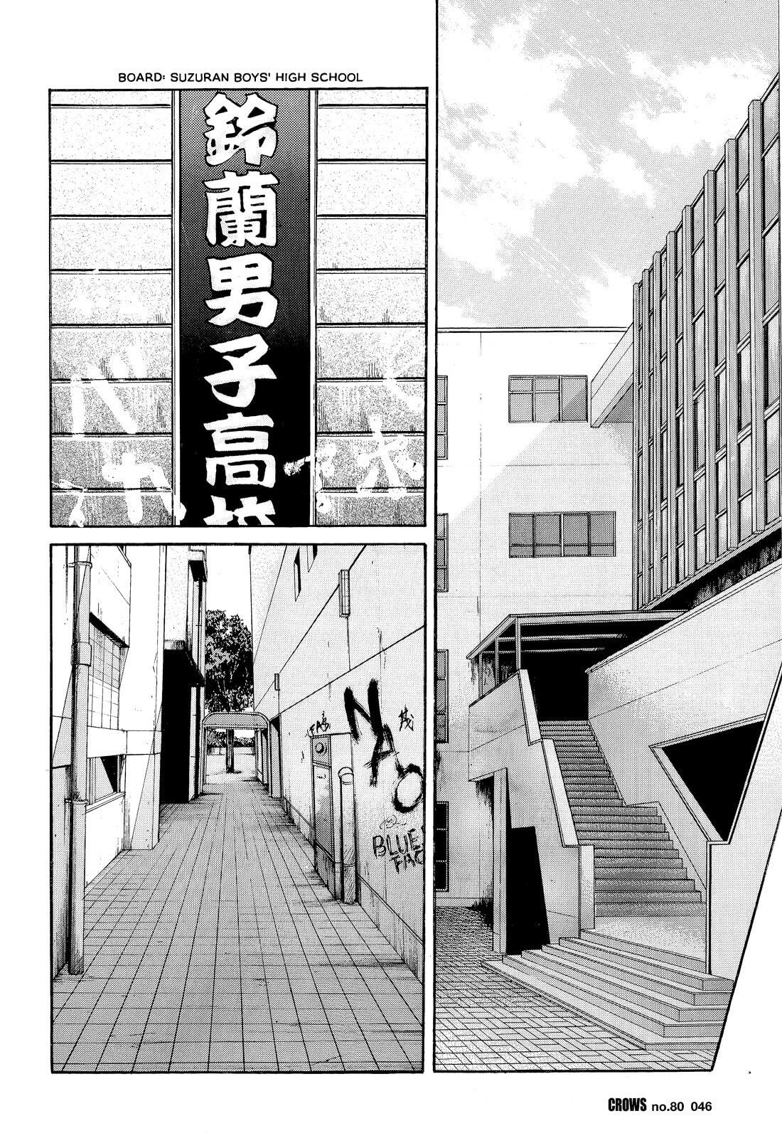 Crows Chapter 0 page 41 - 