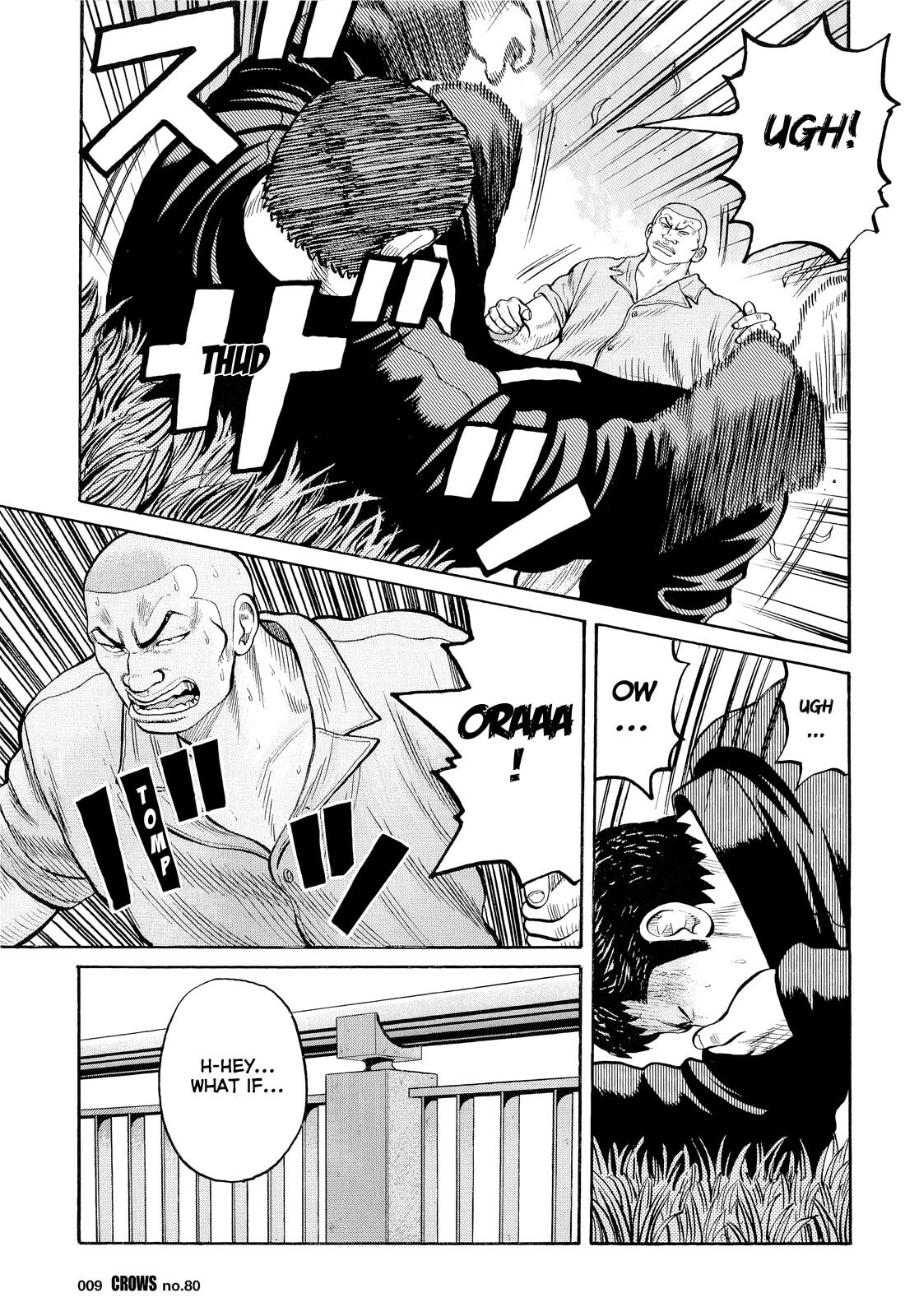 Crows Chapter 0 page 7 - 