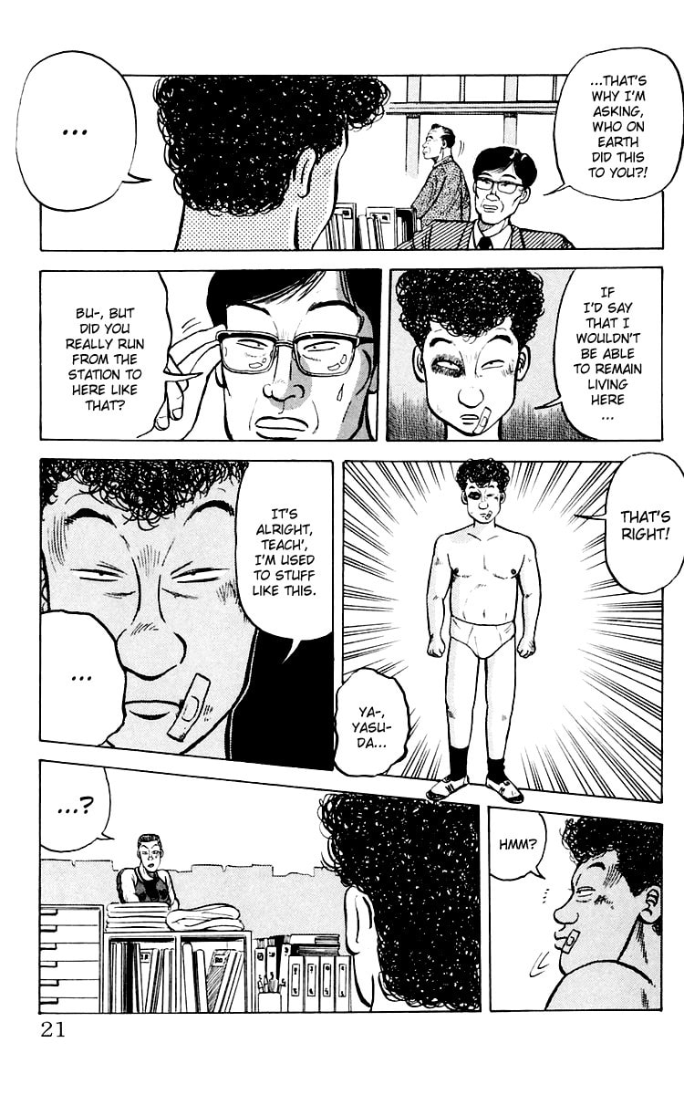 Crows Chapter 1 page 20 - 