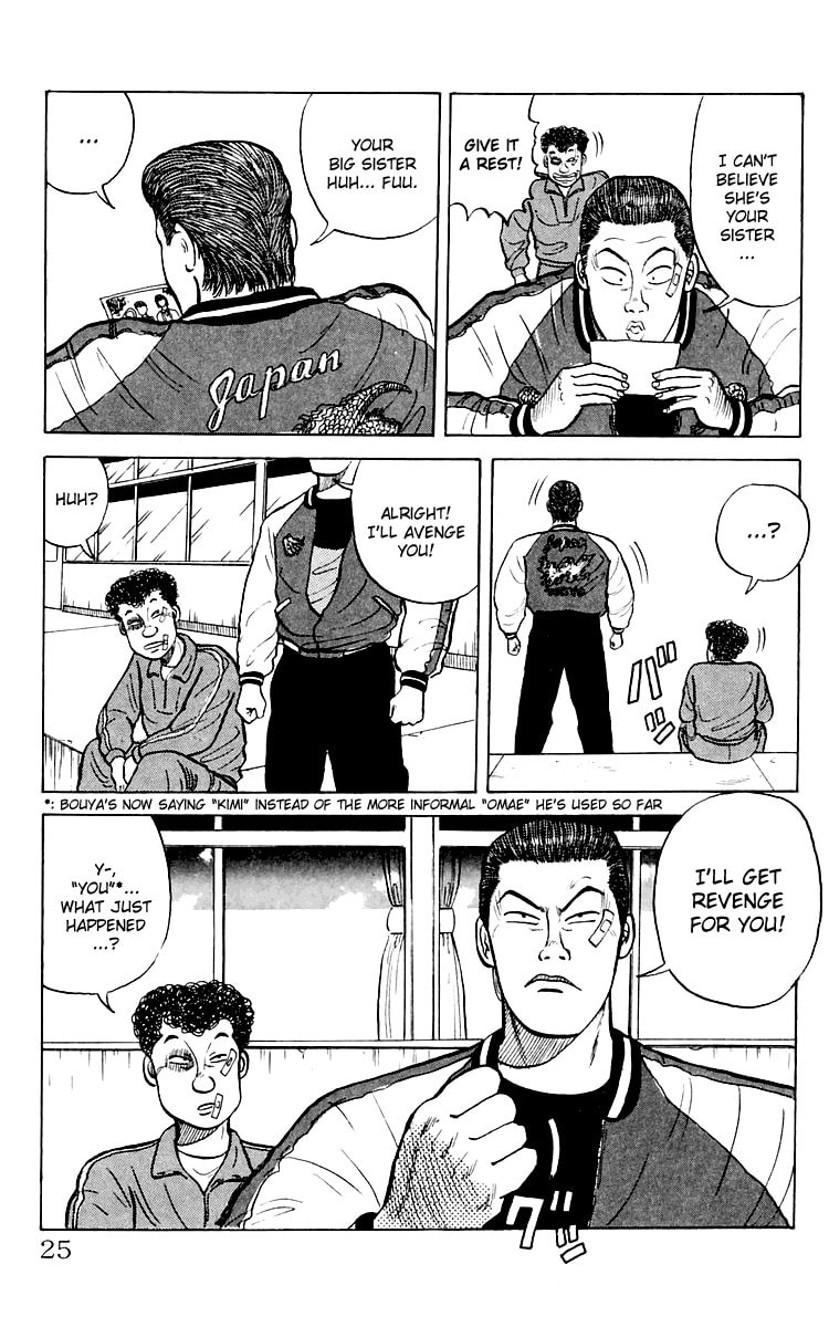 Crows Chapter 1 page 24 - 