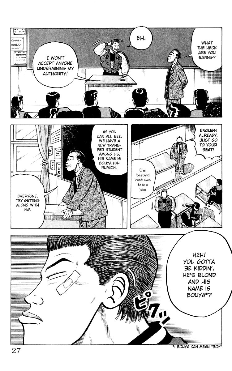 Crows Chapter 1 page 26 - 