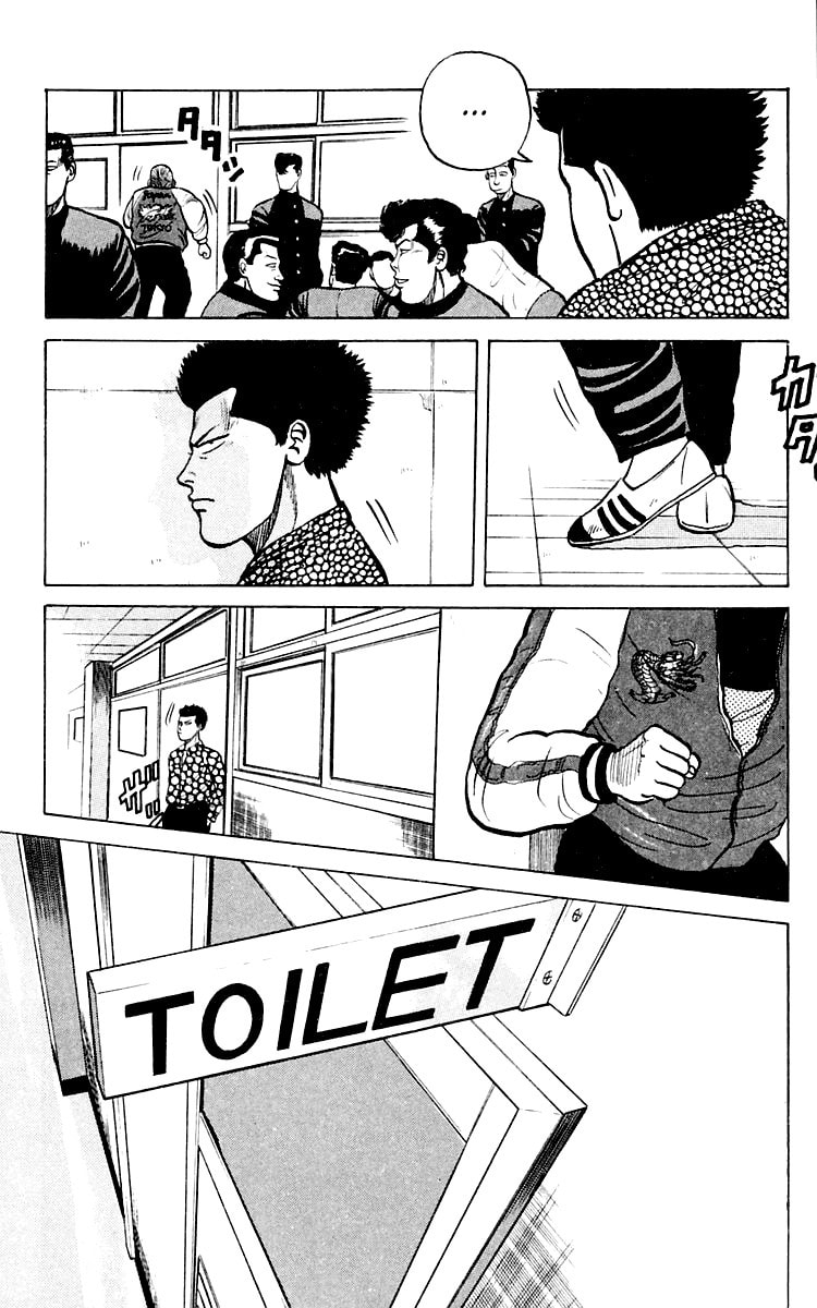 Crows Chapter 1 page 30 - 