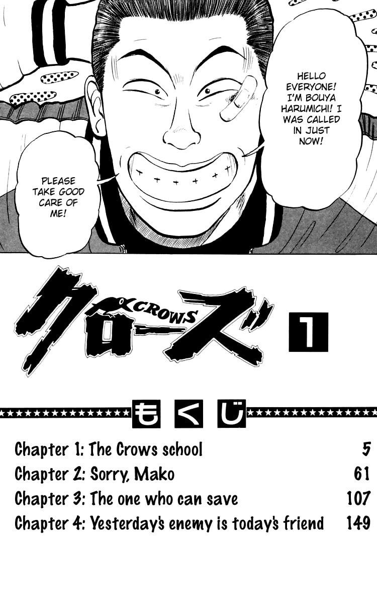 Crows Chapter 1 page 4 - 