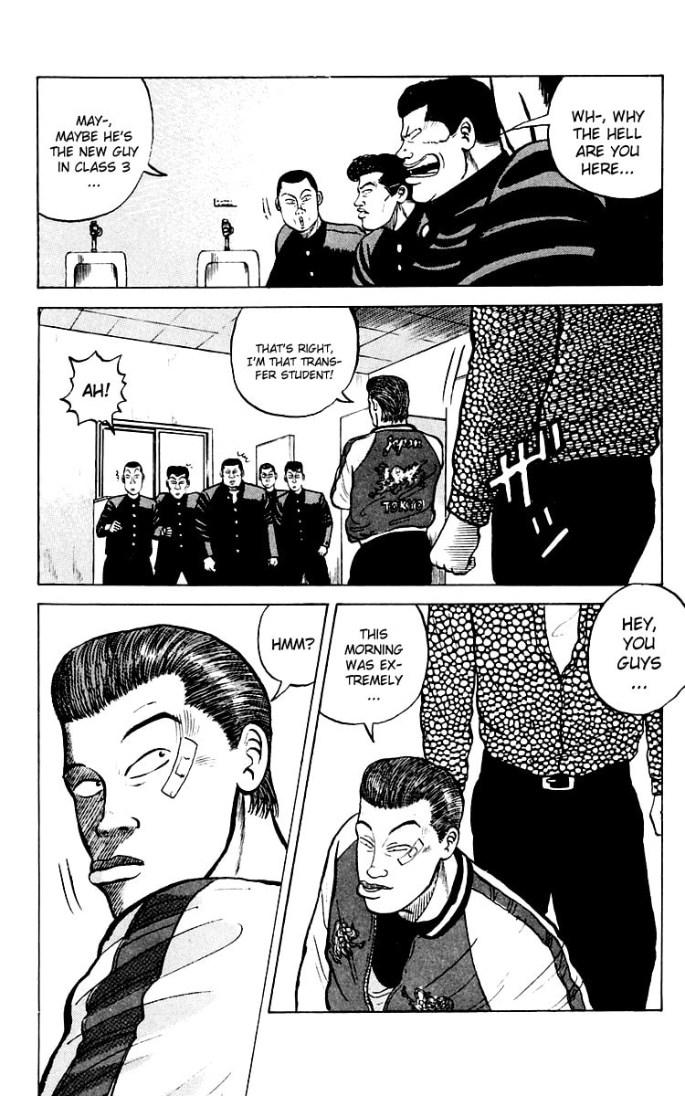 Crows Chapter 1 page 34 - 