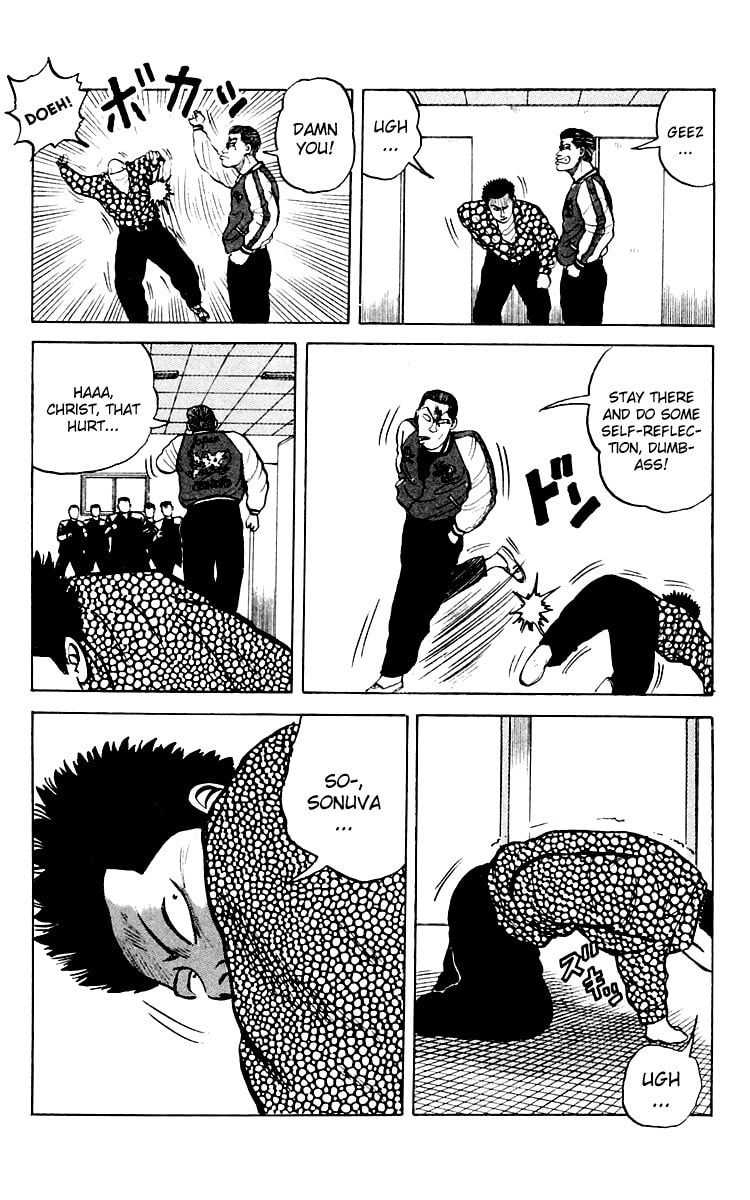 Crows Chapter 1 page 41 - 