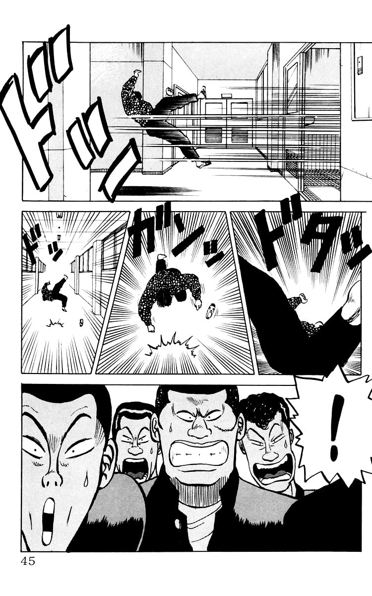 Crows Chapter 1 page 44 - 