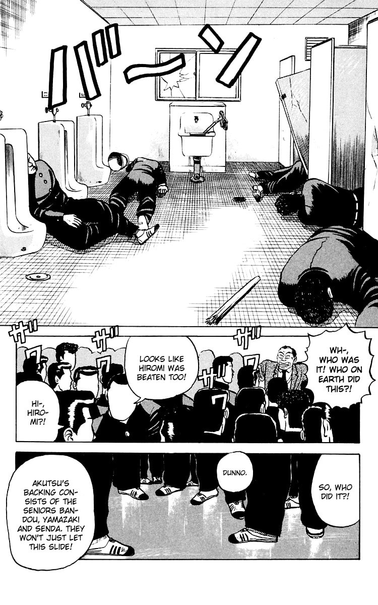 Crows Chapter 1 page 53 - 