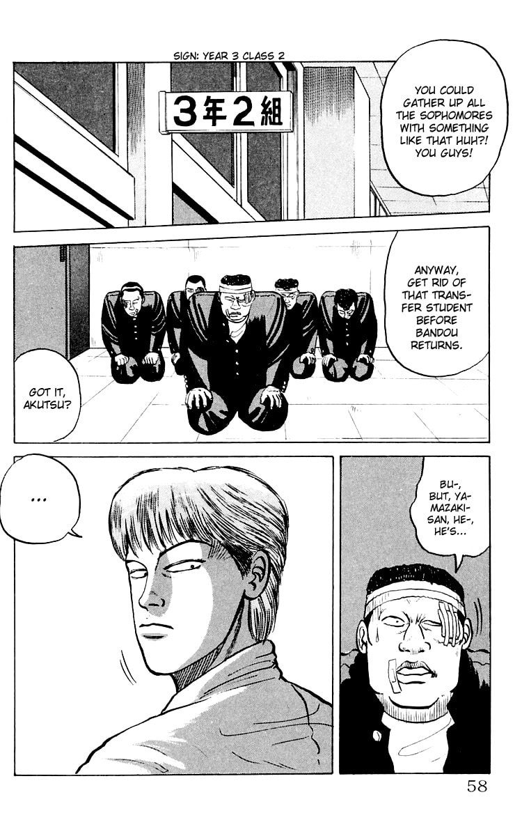 Crows Chapter 1 page 56 - 