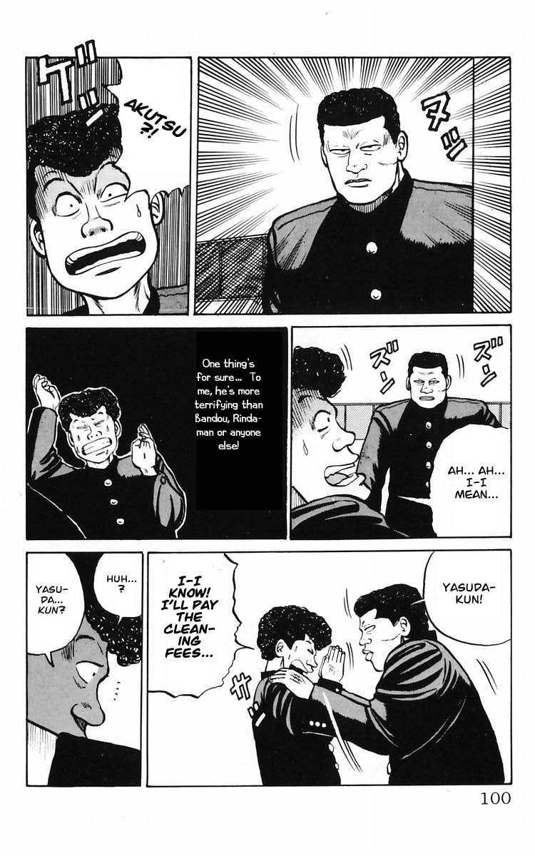 Crows Chapter 10 page 17 - 