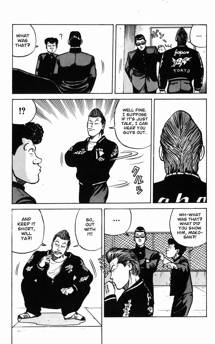 Crows Chapter 11 page 12 - 