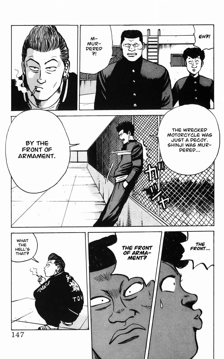 Crows Chapter 11 page 14 - 