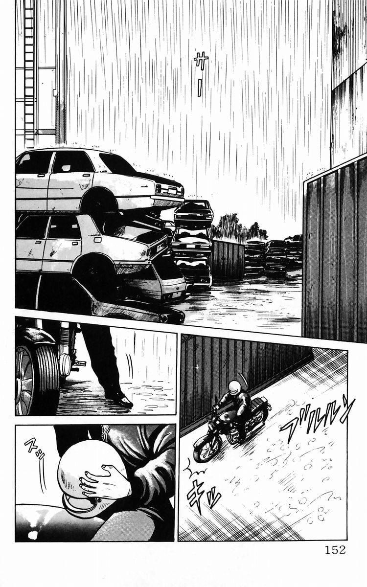 Crows Chapter 11 page 19 - 