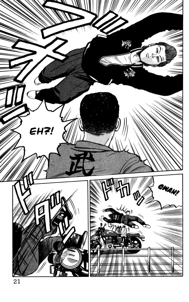 Crows Chapter 12 page 21 - 