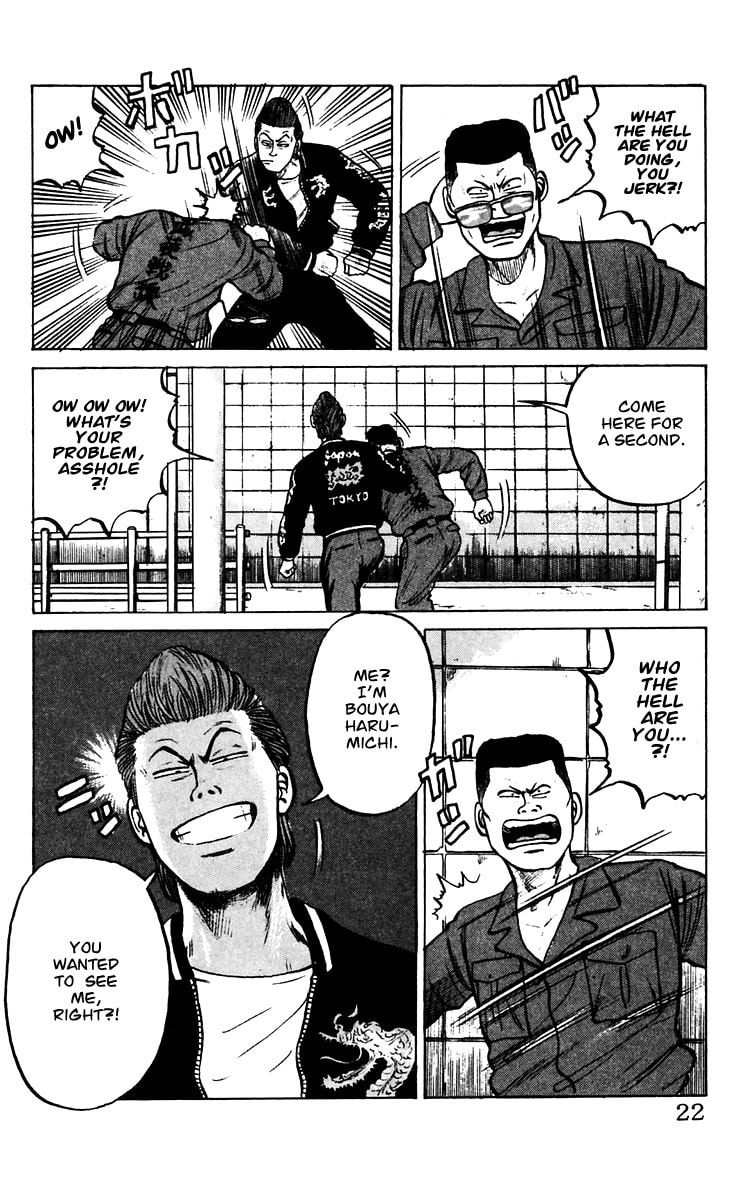 Crows Chapter 12 page 22 - 