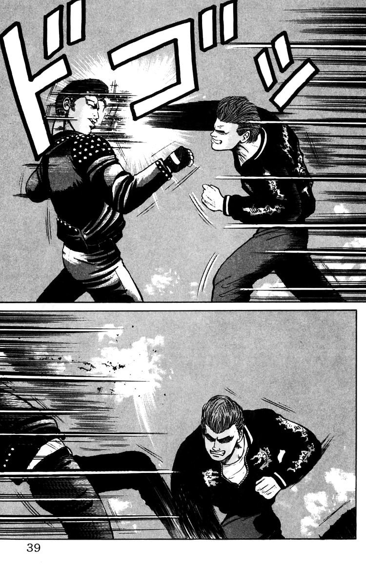 Crows Chapter 12 page 39 - 