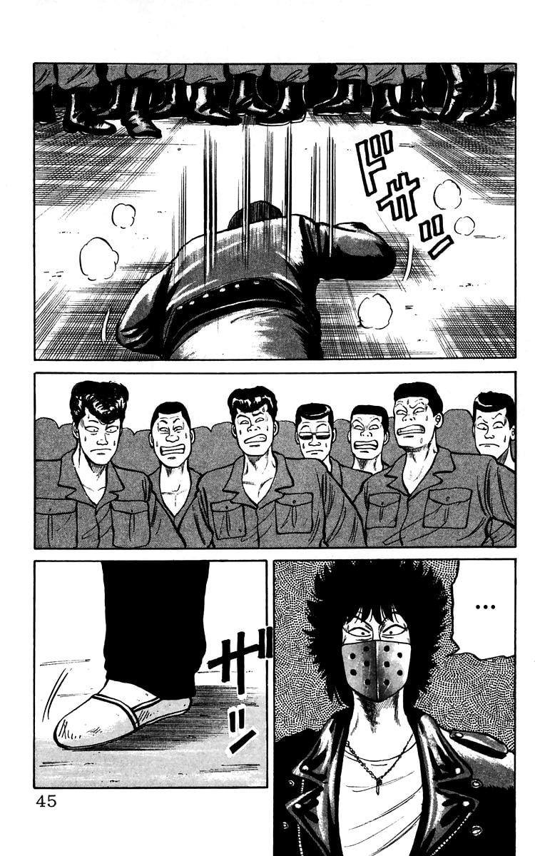 Crows Chapter 12 page 45 - 
