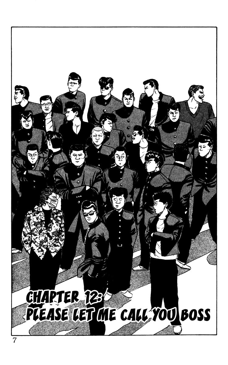 Crows Chapter 12 page 7 - 