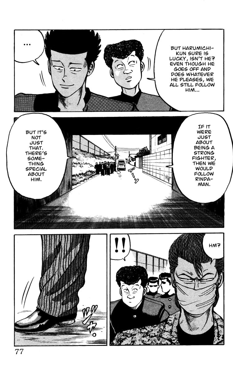 Crows Chapter 13 page 21 - 