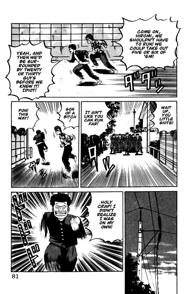 Crows Chapter 13 page 25 - 