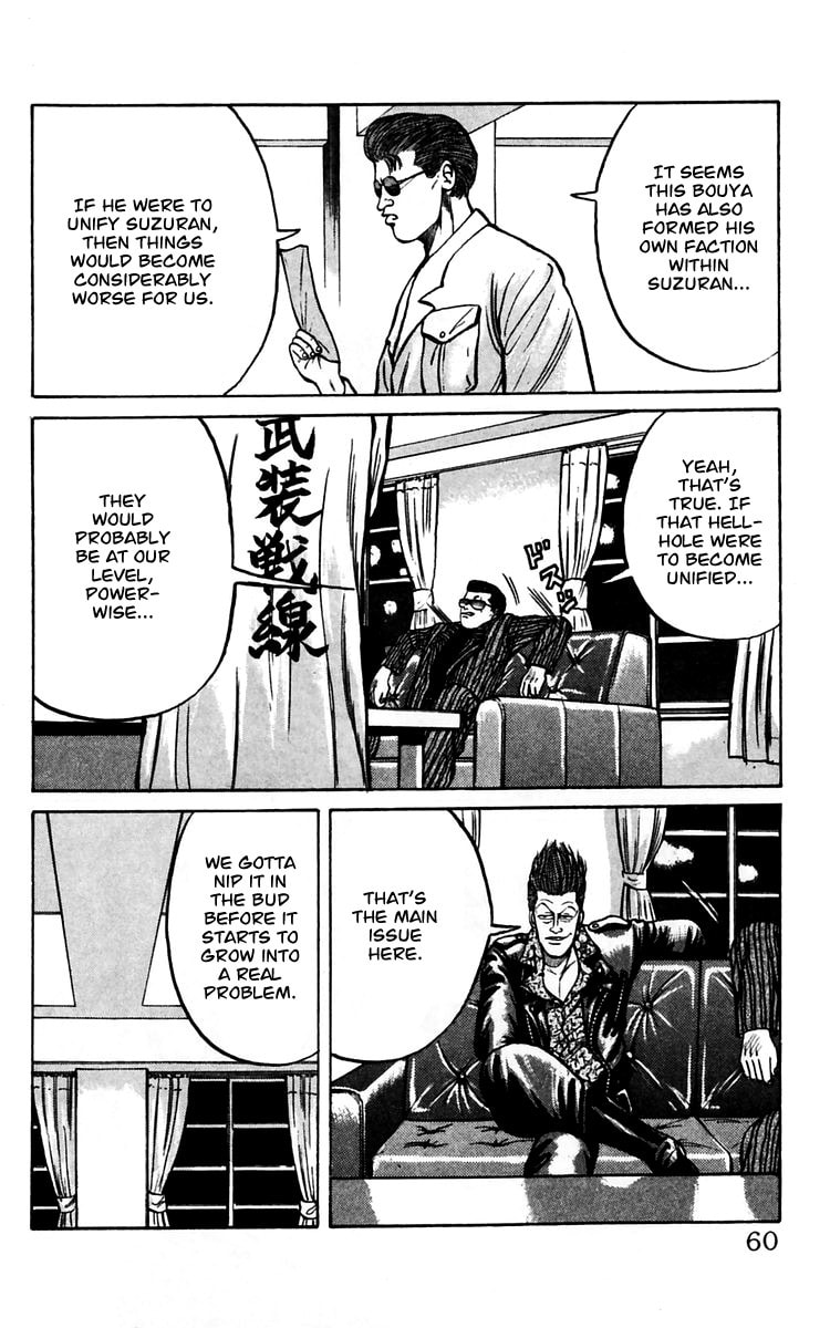 Crows Chapter 13 page 4 - 