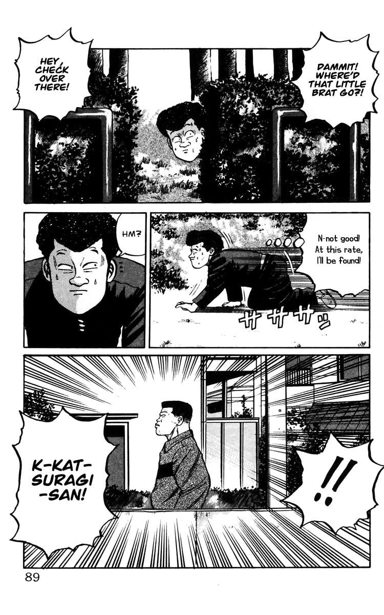 Crows Chapter 13 page 33 - 