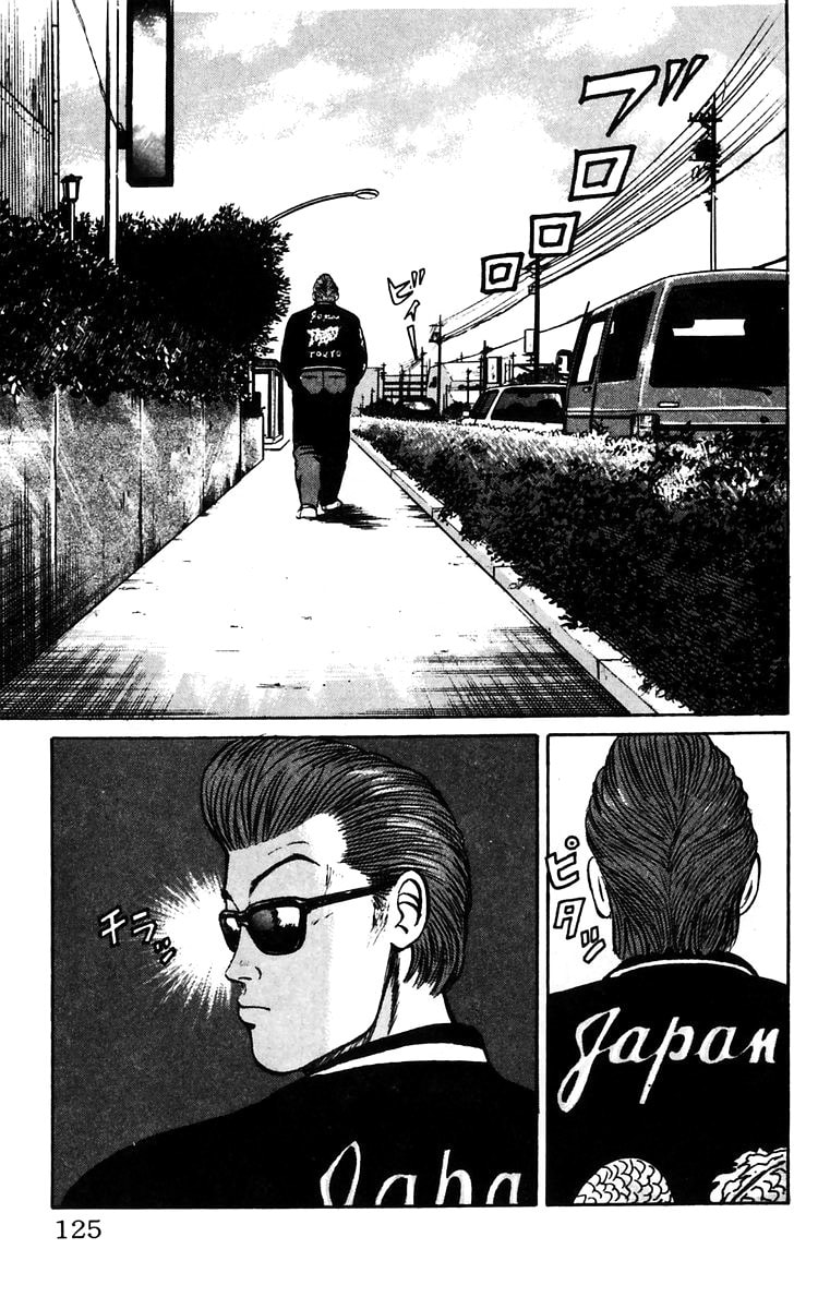 Crows Chapter 14 page 17 - 