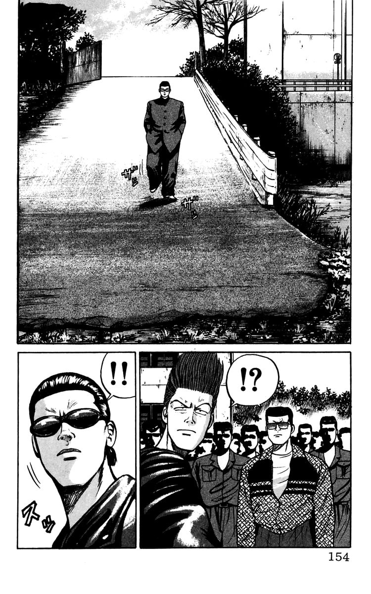 Crows Chapter 14 page 43 - 