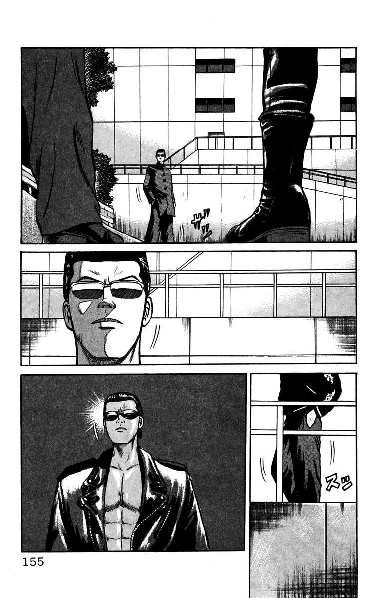 Crows Chapter 14 page 44 - 