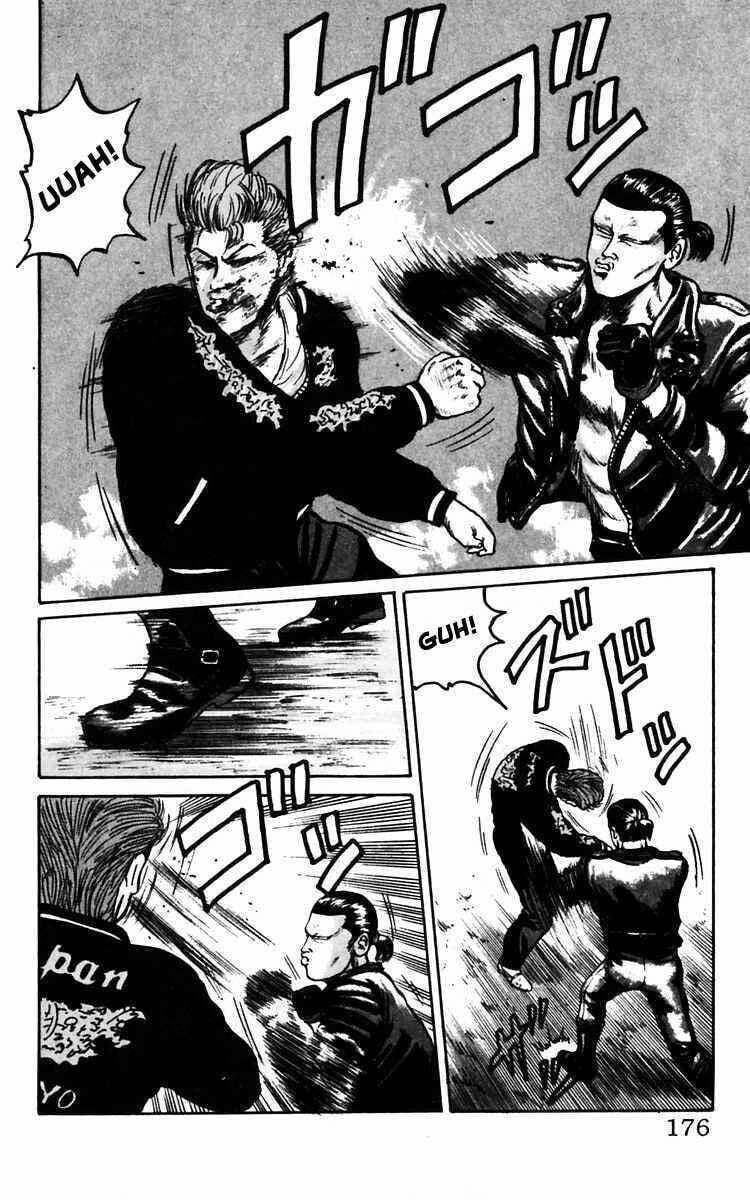 Crows Chapter 15.1 page 4 - 