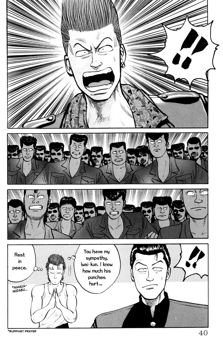 Crows Chapter 16 page 17 - 