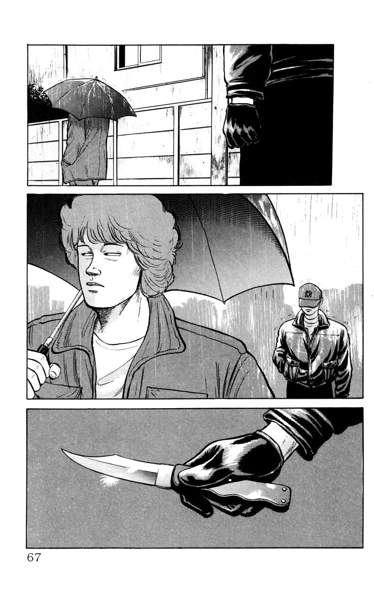 Crows Chapter 16 page 44 - 