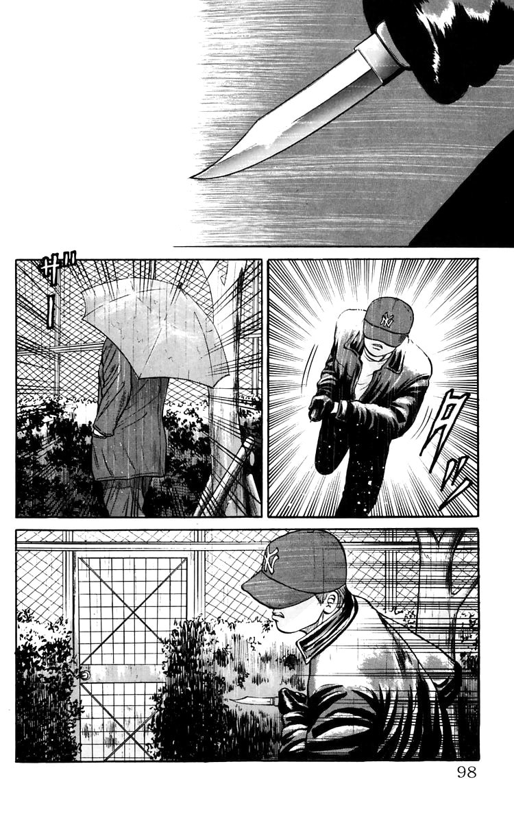 Crows Chapter 17 page 22 - 