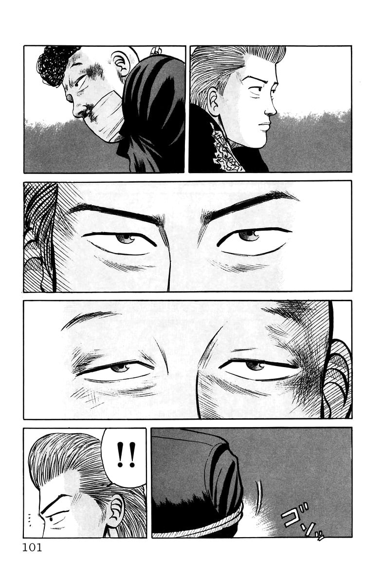Crows Chapter 17 page 25 - 