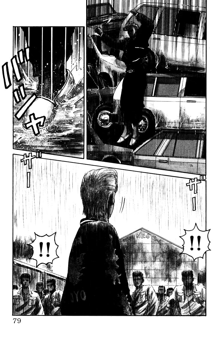 Crows Chapter 17 page 4 - 