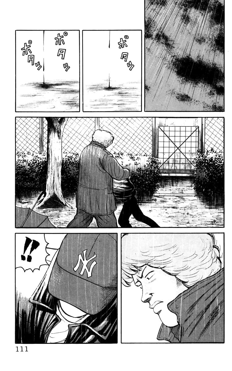 Crows Chapter 17 page 34 - 