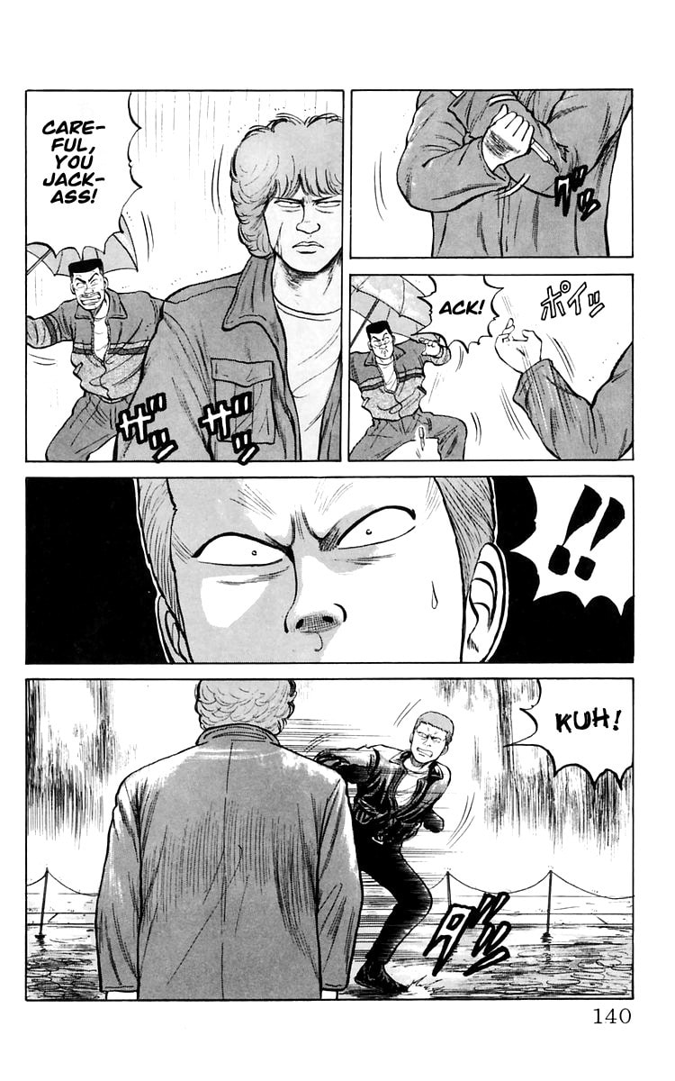 Crows Chapter 18 page 14 - 