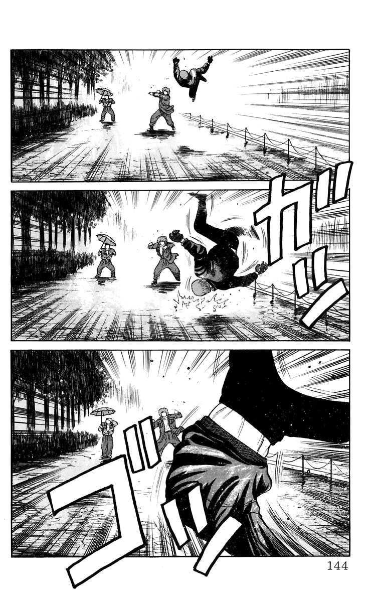 Crows Chapter 18 page 17 - 