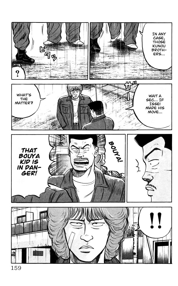 Crows Chapter 18 page 32 - 