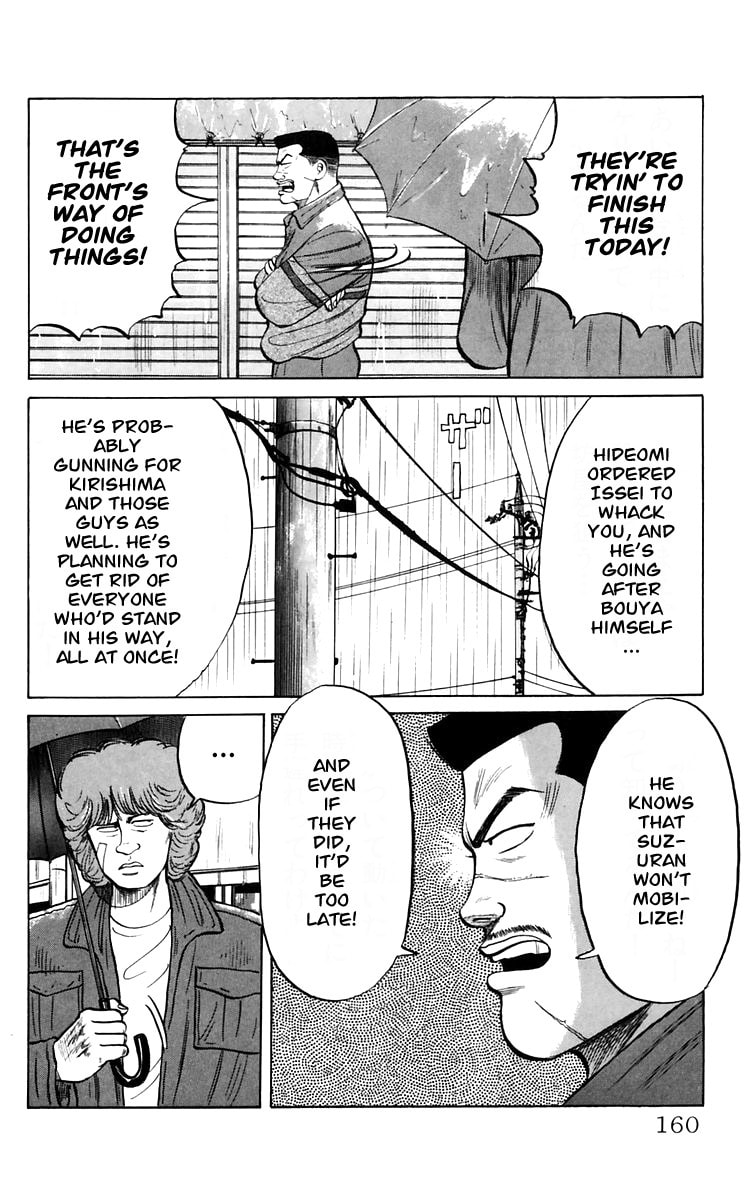 Crows Chapter 18 page 33 - 