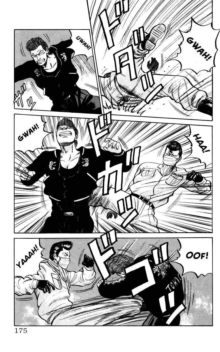 Crows Chapter 18 page 47 - 
