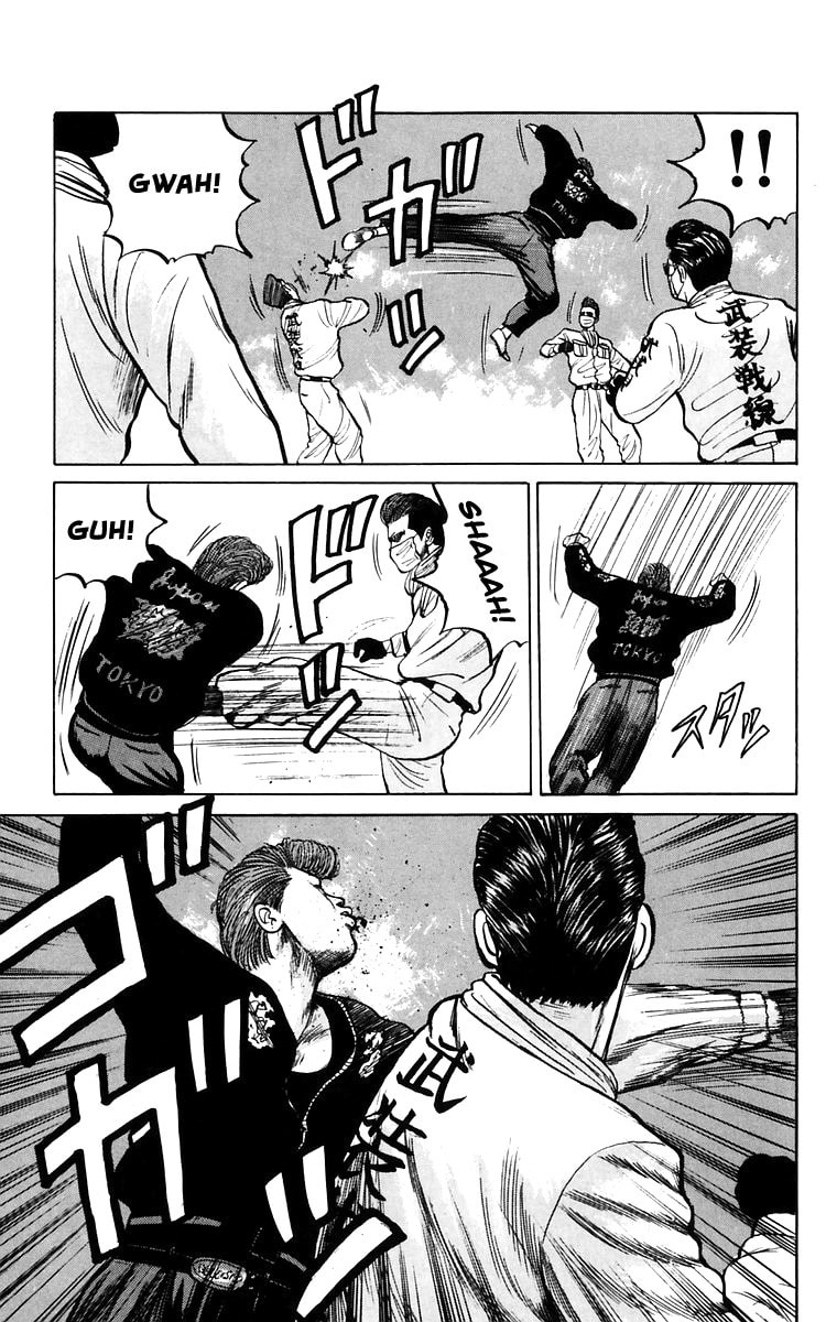 Crows Chapter 18 page 51 - 