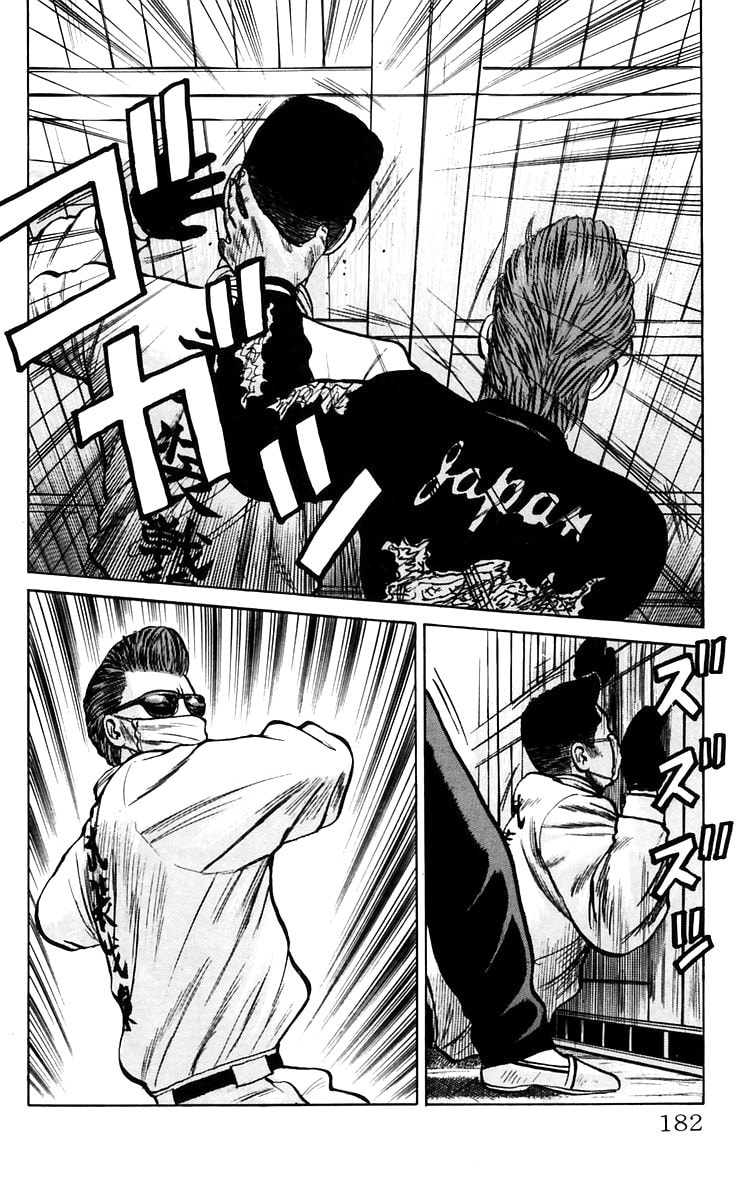 Crows Chapter 18 page 54 - 