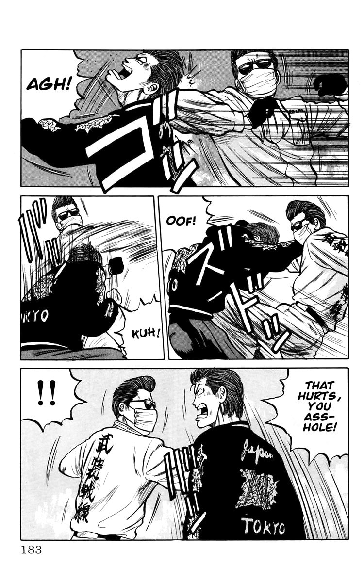 Crows Chapter 18 page 55 - 