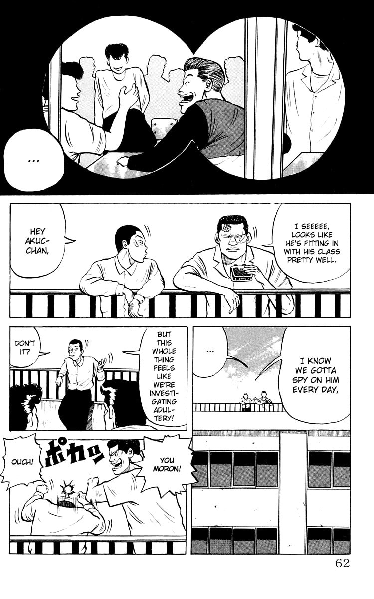 Crows Chapter 2 page 2 - 