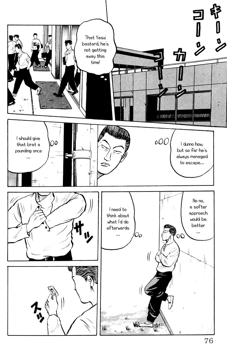 Crows Chapter 2 page 16 - 