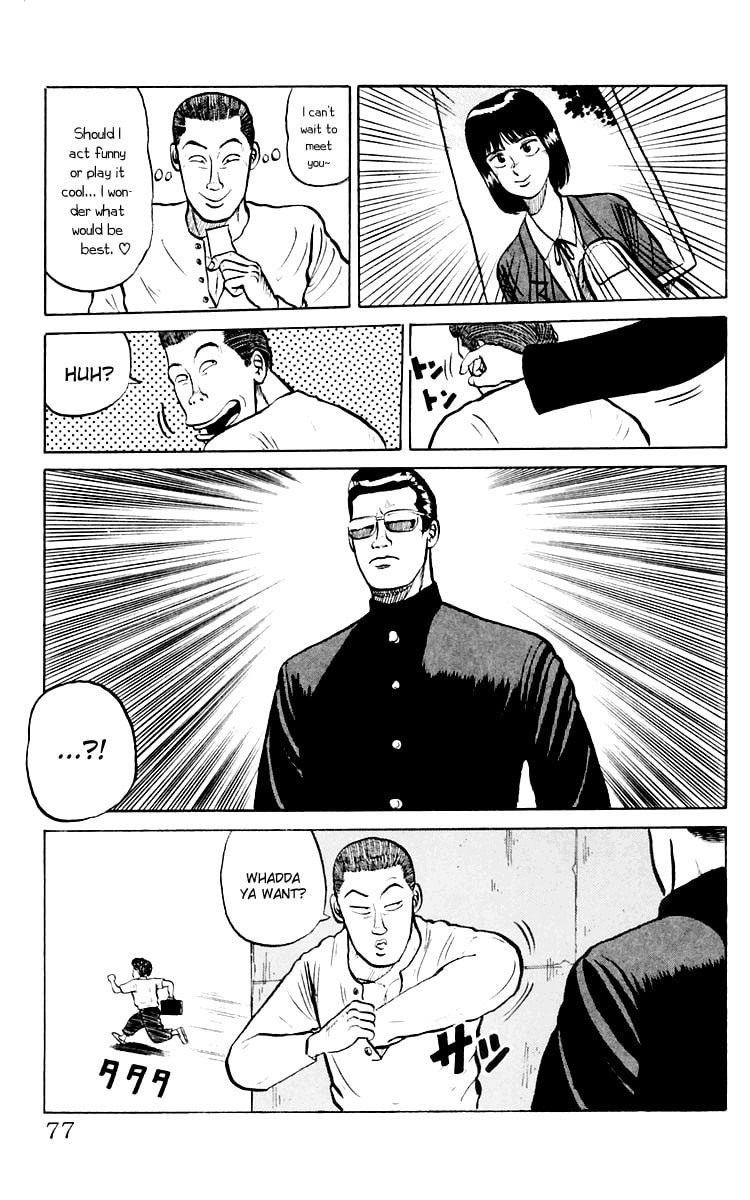 Crows Chapter 2 page 17 - 
