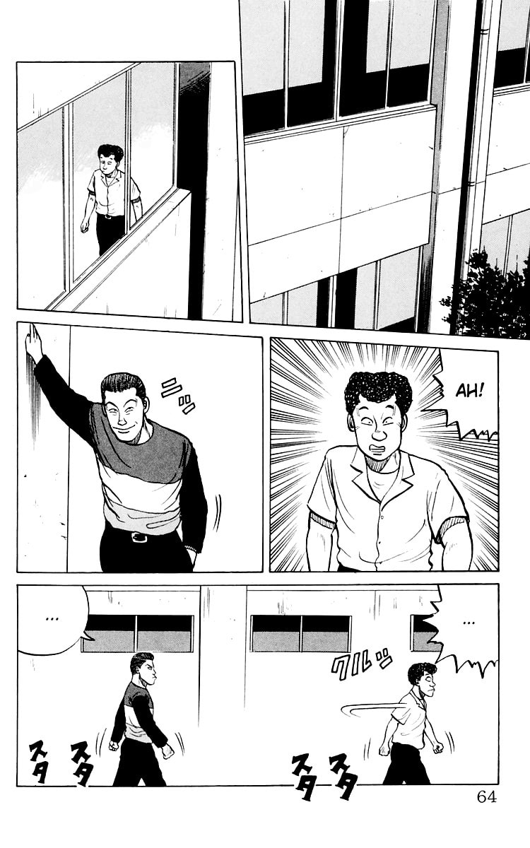 Crows Chapter 2 page 4 - 
