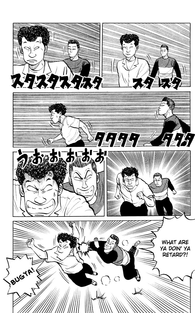 Crows Chapter 2 page 5 - 