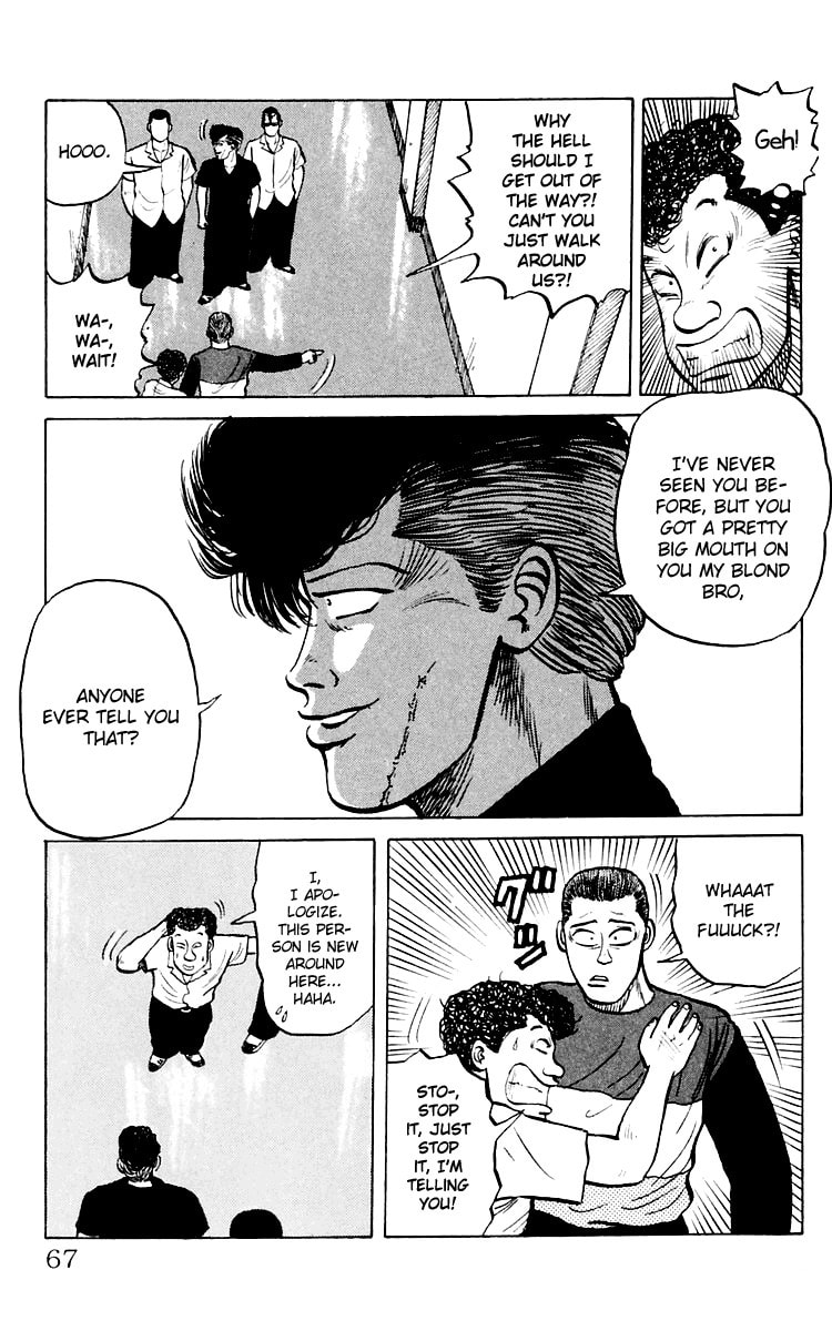 Crows Chapter 2 page 7 - 